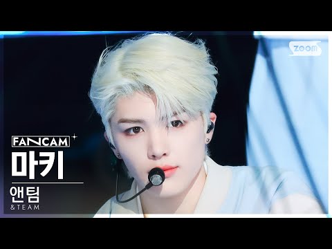   안방1열 직캠4K 앤팀 마키 Dropkick Korean Ver TEAM MAKI FanCam SBS Inkigayo 231119