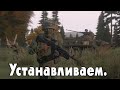 arma 3 - Как установить любой моды или addons