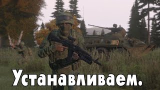 : arma 3 -      addons