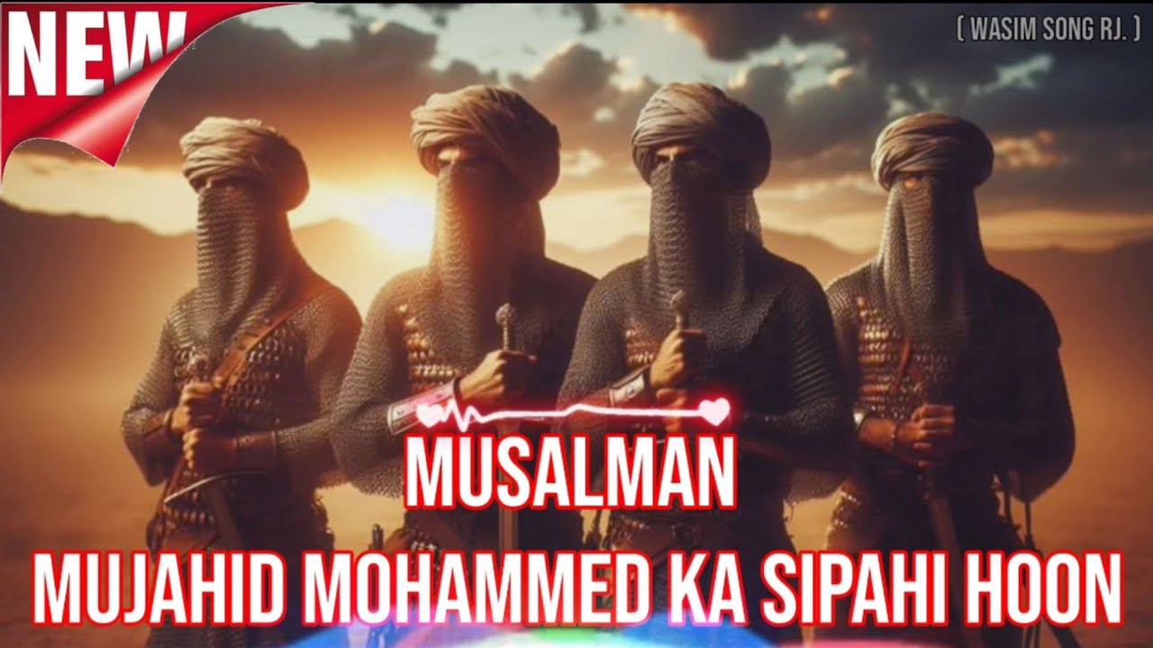 Musalman Mujahid Mohammed Ka Sipahi Hoon | New Naat Song 2025 | WASIM SONG RJ