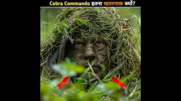 Is Cobra Commando the Most Dangerous of All? #cobra #army #india #armylover #shorts #short