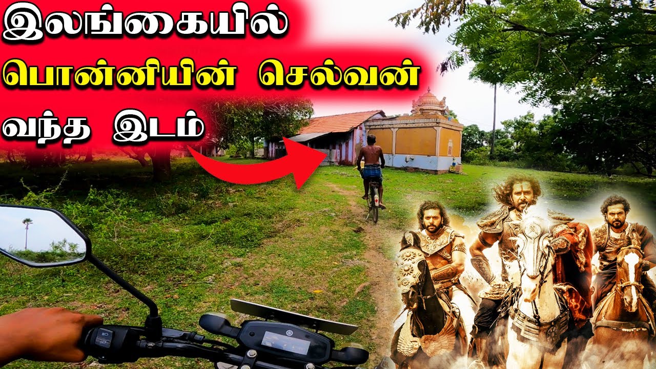 Thondaimanaru Jaffna thondaimanaru-jaffna