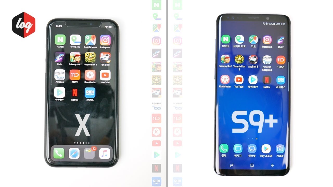 요청에 힘 입어! 갤럭시S9플러스 vs 아이폰X 속도 테스트 | 더로그