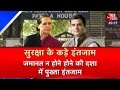 Sonia Gandhi And Rahul To Appear In Court In National Herald Case Part 1