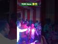 गजब dance हिला दिया stage ko 🤣🤣😜#trending #funny #shortvideo #comedy #shorts #shortvideo #viral