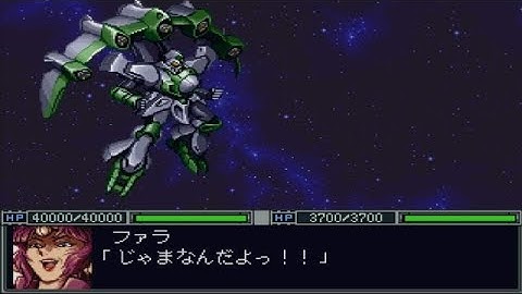 Shin Super Robot Wars - Gengaozo Attacks