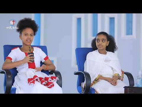 ቪዲዮ: የልጆችን የአዲስ ዓመት ግብዣ እንዴት እንደሚያሳልፉ