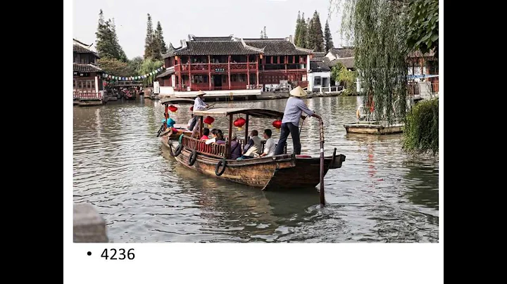 Paul Shuster's CHINA