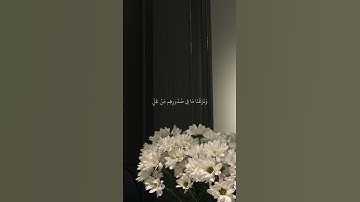 إن المتقين في جنات وعيون ادخلوها بسلام آمنين #سورة_الحجر #هزاع_البلوشي
