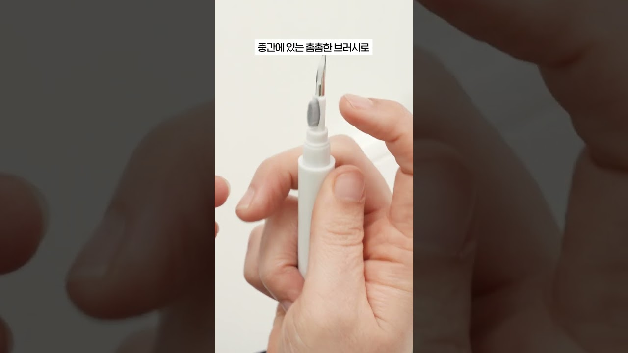 다이소 품절대란템이라는 에어팟 청소용품