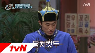 amazingsaturday 키가 멋있어보였던 동현이 두둠칫 두둠칫 180721 EP.16