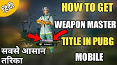 How to add partner in Pubg - What is wheel chat in PUBG ... - 