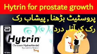 hytrin tablet uses in urdu | hytrin 2mg tablet | hytrin 5 mg | hytrin tablet uses in urdu | hytrin