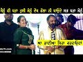 Kartar Ramla & Navjot Rani ( Manak ਦੇ ਮੇਲੇ ਤੇ ਰਾਮਲੇ ਦੀਆ ਸਿੱਧੀਆਂ ਗੱਲਾਂ )