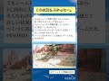 必殺技のジャンプで死ぬなんて聞いてない　#ゲーム #Shorts