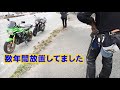 【XJR1300】数年間放置していた不具合を直したら快調になりました