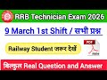 RRB Technician 9 March 1st shift paper। RRB tech 9 March 1st shift exam analysis। #rrbtechnician2026