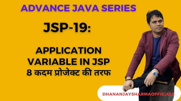 JSP-19: application variable in JSP | Advanced Java Tutorial in Hindi