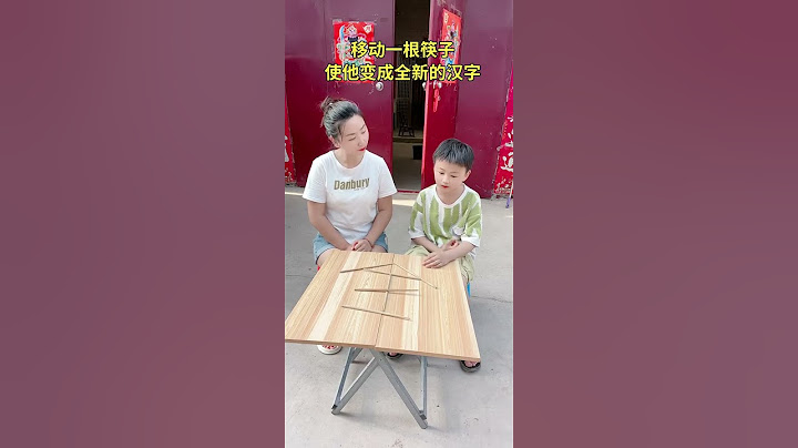 Move a chopstick and it turns into a new Chinese character #funny #comedy #rural #funnyvideo