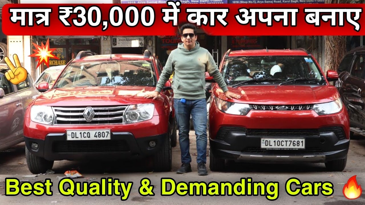 Well Maintain Quality Used Car In Cheap Price Only 1 50 000 