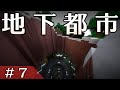 【Minecraft】極限作業で地下帝国を創る Part 7【ゆっくり実況】