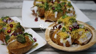 Street food Dahi Puri recipe-Chaat Recipe-рджрд╣реА рдкреВрд░реА рдЪрд╛рдЯ by somya's kitchen