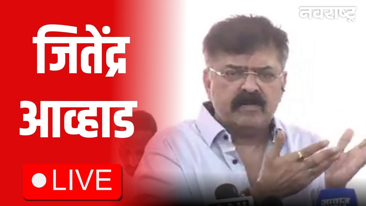 Jitendra Awhad Live | Maharashtra Budget Session 2026 | Fadnvis | Shinde | Pawar | Sunetra Pawar