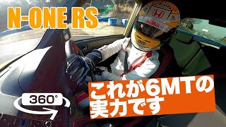 360映像山本尚貴のN-One Rsインプレ北ショートコース全開編 67