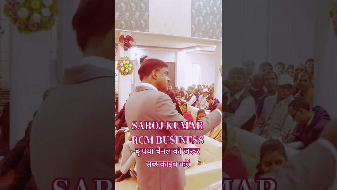 सीखना चाहो तो नाली में परा ! MUKESH KOTHARI ! RCM ! RCM BUSINESS ! RCM SEMINAR ! RCM MEETING