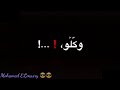 اغنية دا كلوا شمال وكلو متاح