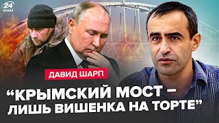 🔥ШАРП: Екстрено! УДАР по СОТНІ окупантів. Storm Shadow ВЖЕ бʼють по РФ? Захарова ВОЛАЄ через Крим