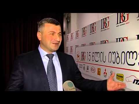 Maestro | იბერია ბიზნეს ჯგუფი