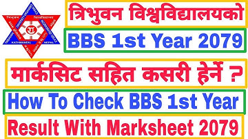 How To Check BBS 1st Year 2078/2079 Result With Marksheet | TU BBS 1st Year Result 2077 Published