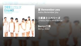 夏 Remember you [Natsu Remember you]