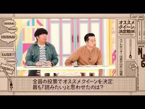 新内眞衣　大人のおもちゃ