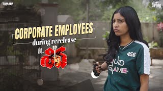 Corporate Employees During Re-Release Ft. Movie Just Girling Tamada Media