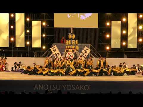 天狗ぅ『只楽』　安濃津よさこい2022　お城西公園会場