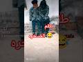 قلعونا لبس المظهره ولبس المسخره اكسبلور ضحك 