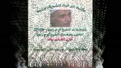 سورة القصص رووعة للشيخ كرم زين