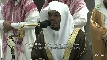 سورة النورغاية بالجمال للشيخ #ياسر الدوسري#صلاة التهجد ليلة 22 #رمضان 1444#المسجد الحرام