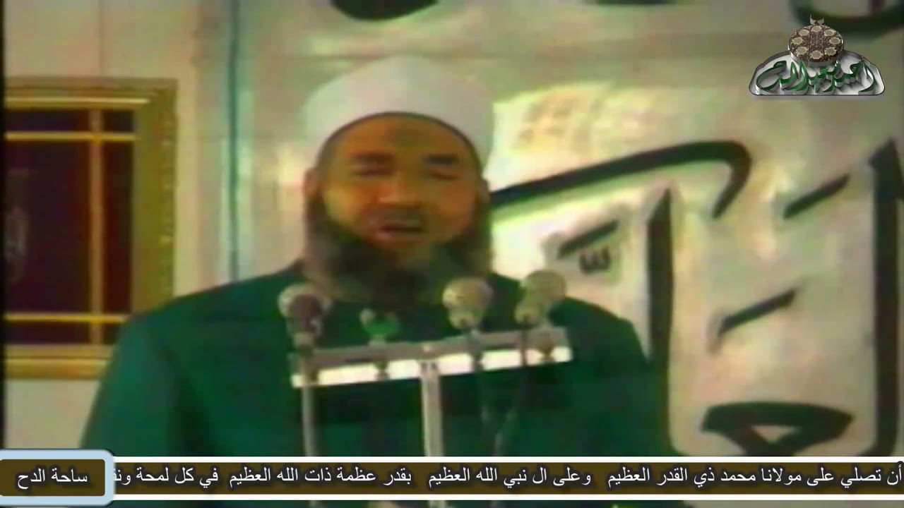 الشيخ - إسماعيل صادق العدوي (الملك والملكوت)