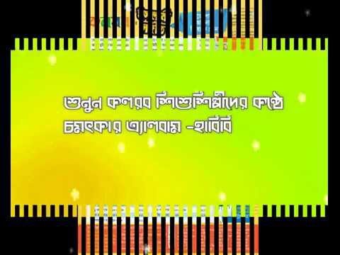 new-&-nice-album-of-kalarab-child-"habibi"-best-bangla-islamic-song-album