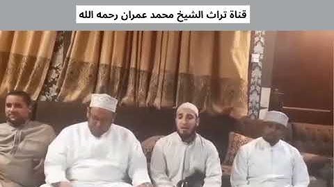 القارئ أسامه الهواري مقطع من سورة هود