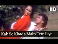 Kab Se Khada Main Tere Liye (HD) - Ghar Ek Mandir Song - Mithun Chakraborty - Ranjeeta - Romantic