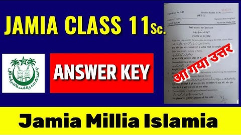 Jamia Class 11 Science Answer Key आ गया | Jamia Class 11 Result 2021 | Jamia Admission 2023 Class 11