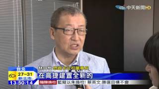 20151007中天新聞　肥羊？！悠遊卡砸7千萬　幫高捷蓋閘門