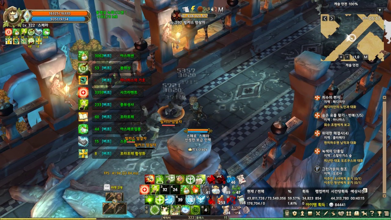 TOS Chaplain Inquisitor 290 Instance Castle Dungeon solo all-kill play