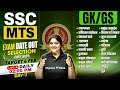 SSC MTS GK GS Classes 2025 | SSC MTS GK GS Most Expected Questions | By Bhagyshree Maam