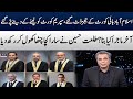 Talat hussain revealed big news  red line  samaa tv  o32s