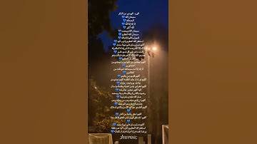 فذكر إن نفعت الذكرى🌺 #أذكار #الباقيات_الصالحات #أدعية #قران_كريم